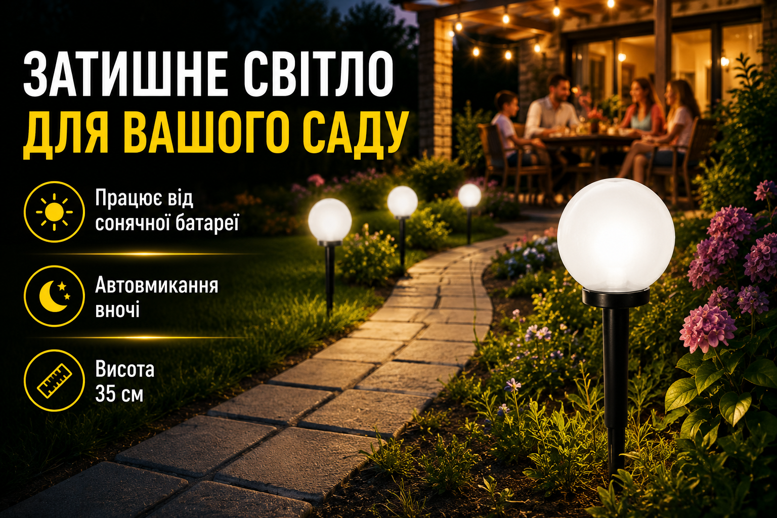 Садовый фонарь на солнечной батарее 35 см D10 см белый LED для дорожек, клумб и газона 3 шт