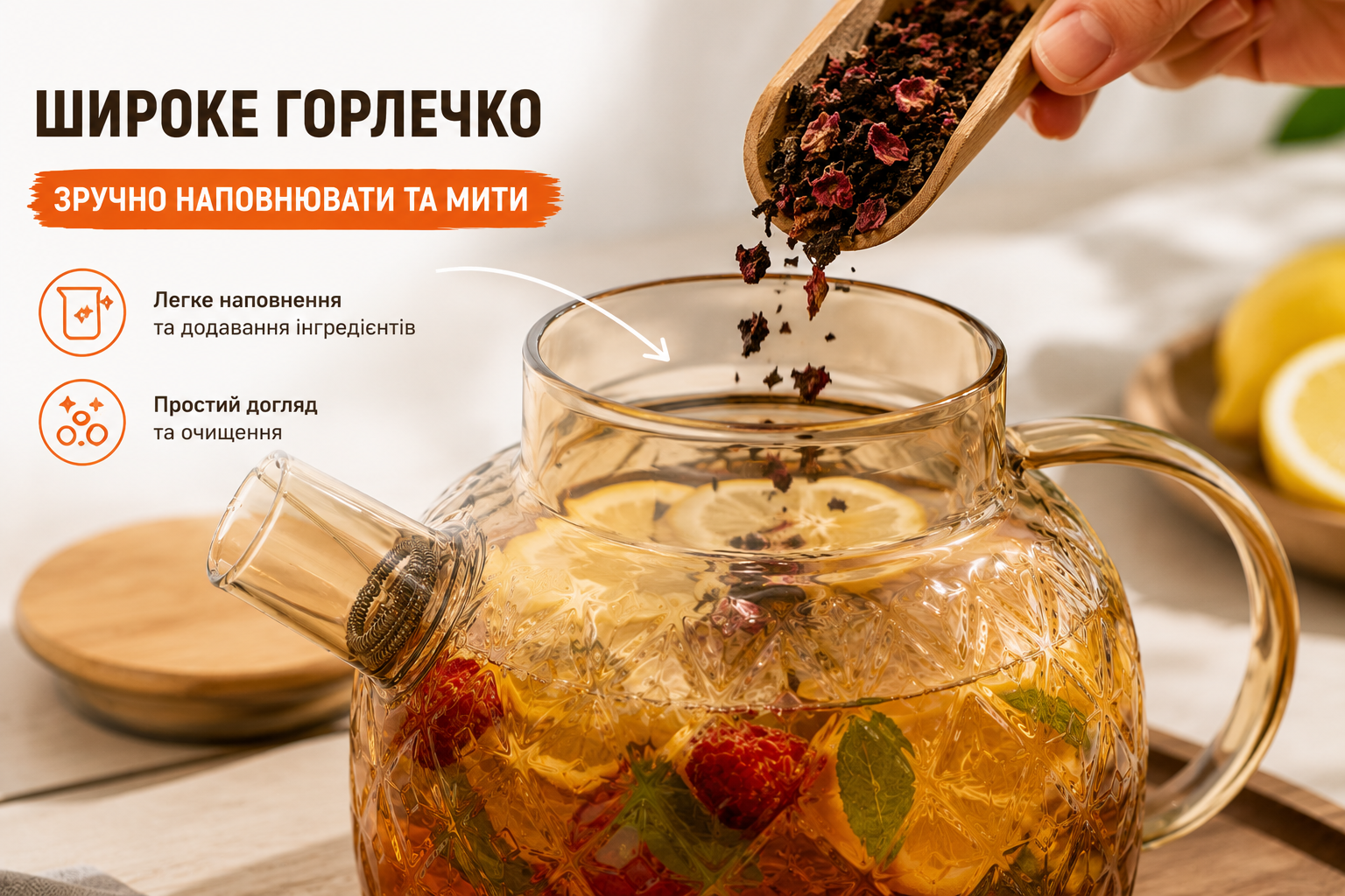 Чайник заварочный стеклянный 1 л с бамбуковой крышкой CH-1000ML