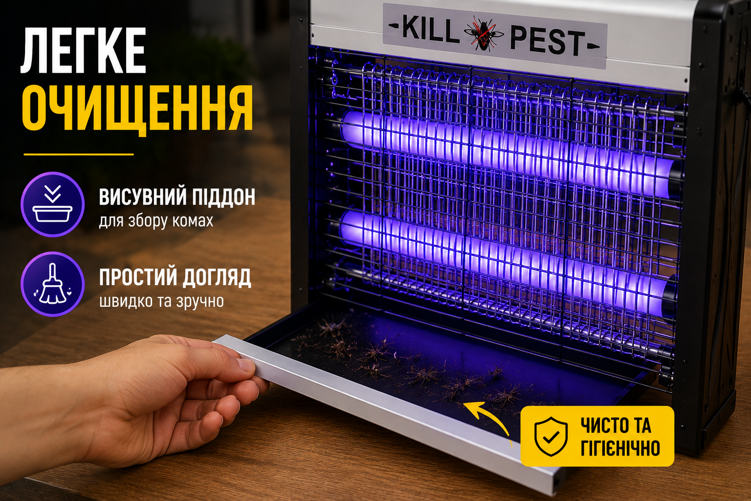 Мухоловка електрична 308-8W антимоскітна пастка для комах 8W дволампова