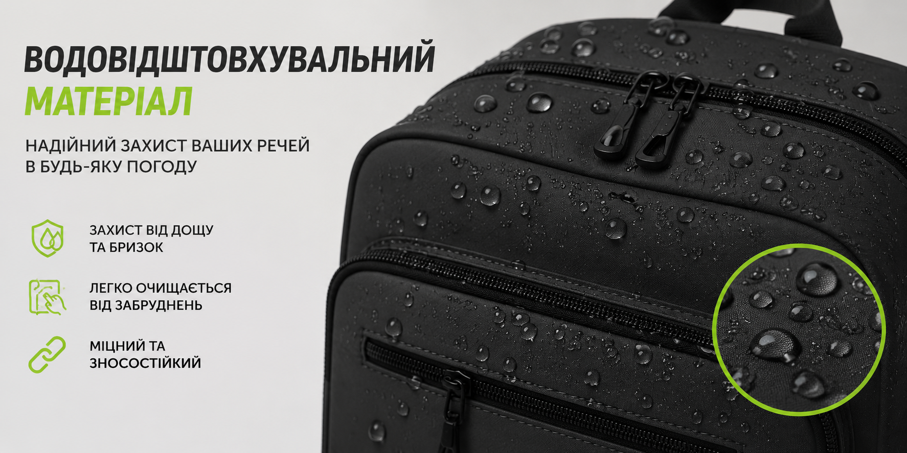 Рюкзак городской 15 л черный 1751 для учебы, работы и повседневного использования водоотталкивающий