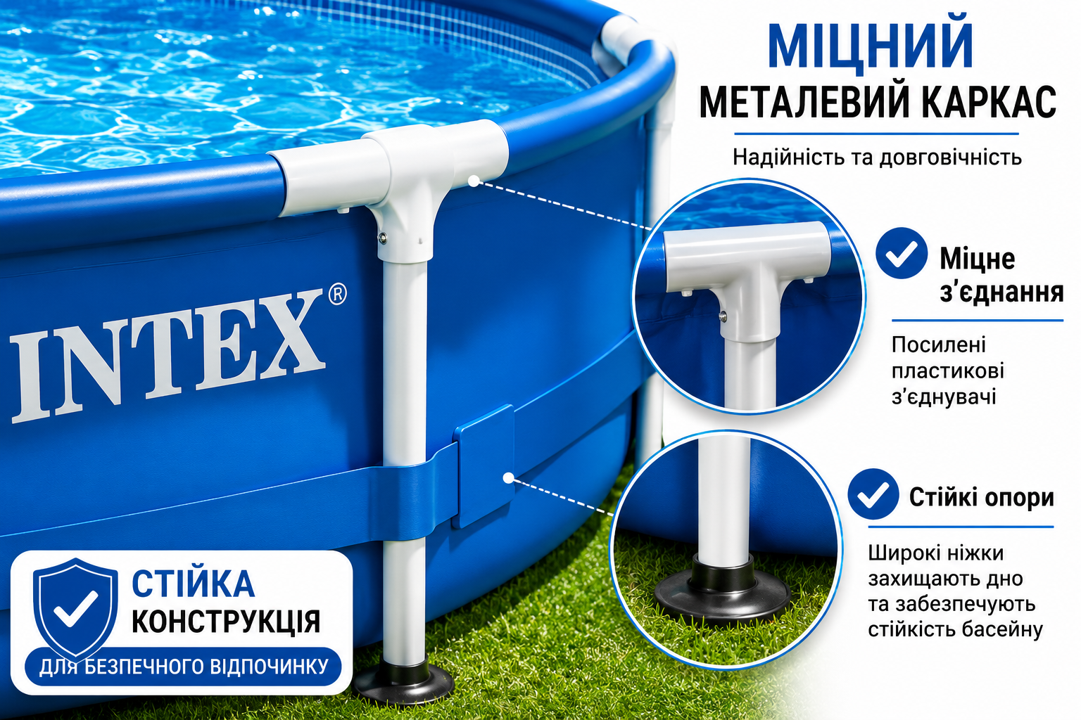 Каркасний басейн Intex 28210 Metal Frame 366x76 см, 6503 л