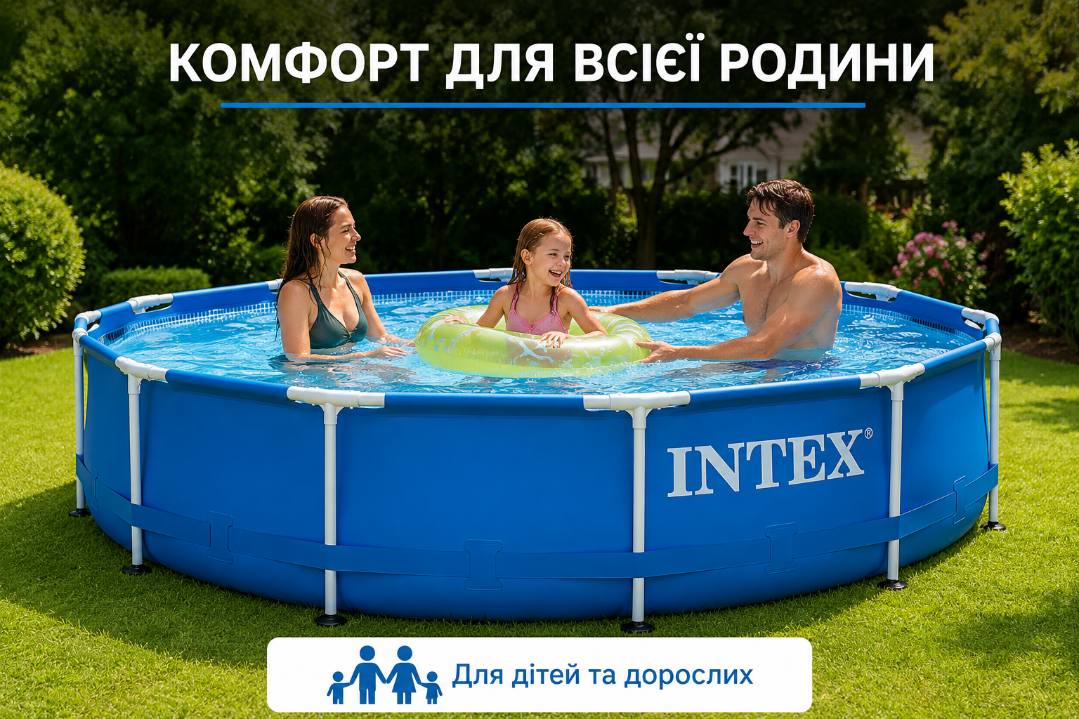 Каркасний басейн Intex 28210 Metal Frame 366x76 см, 6503 л