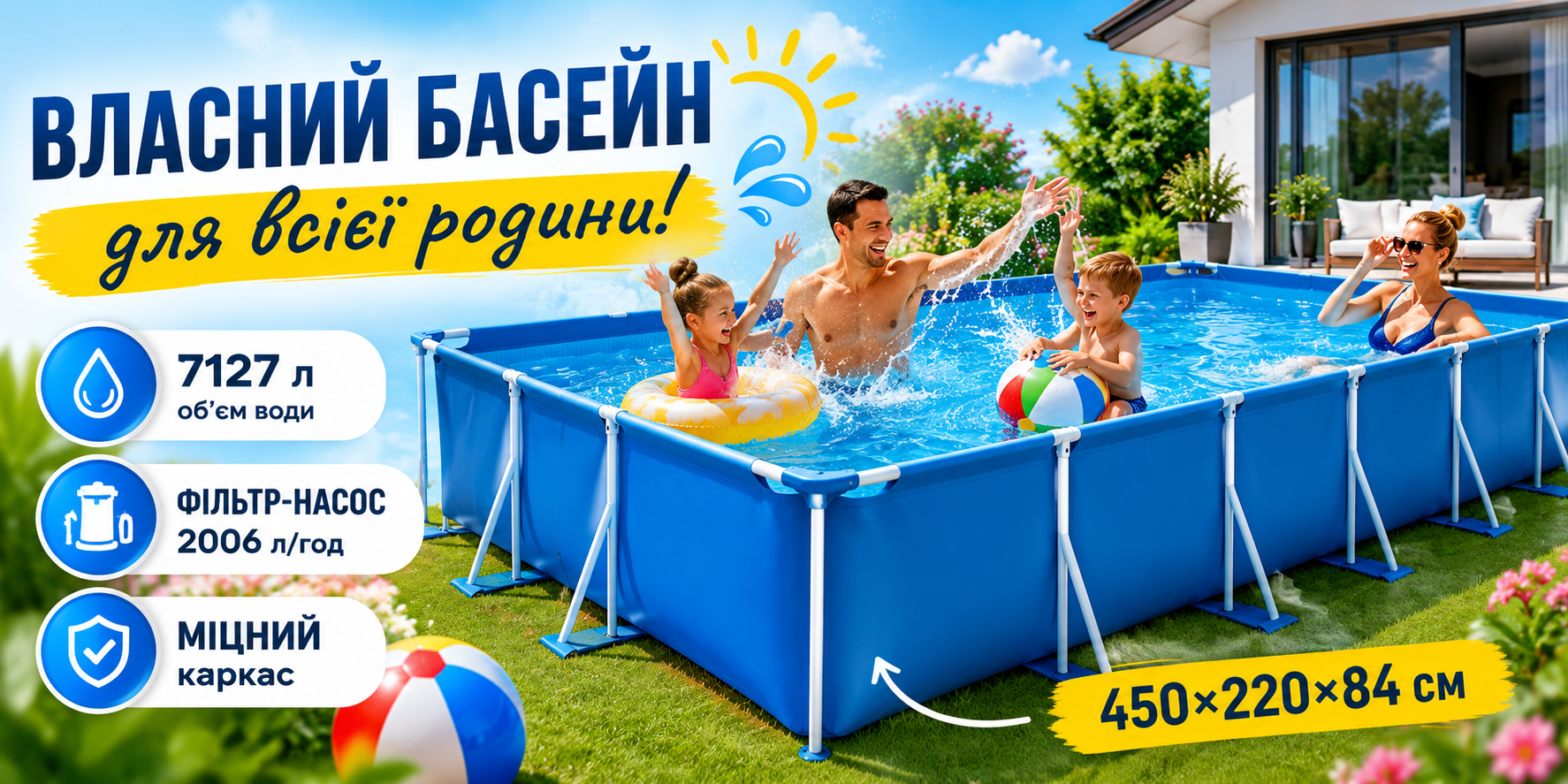 Каркасный бассейн Intex 28274 Metal Frame Pool 450x220x84 см с фильтр-насосом 220V, 7127 л
