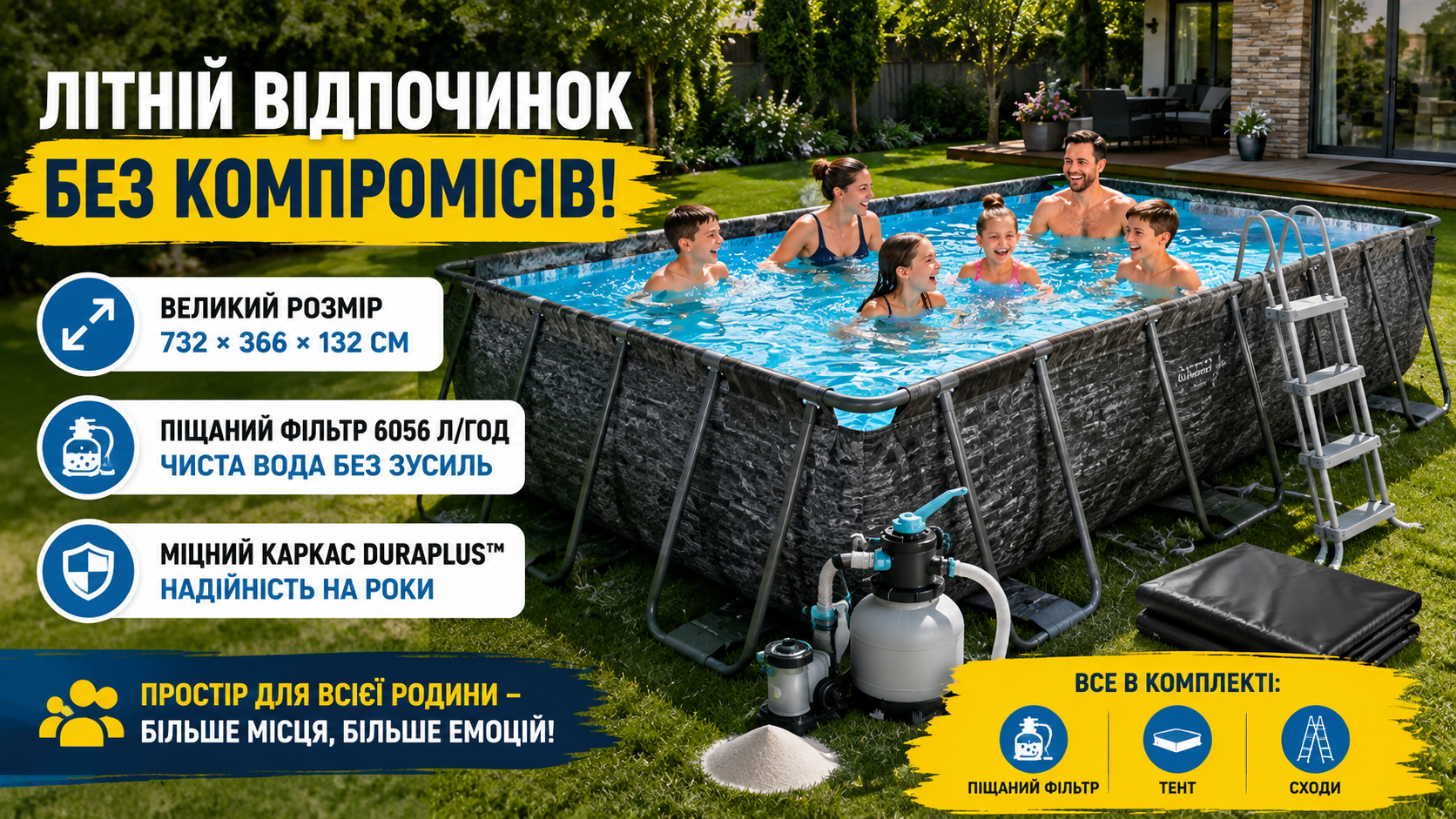 Каркасний басейн Bestway 561KG 732×366×132 см 30045 л з піщаним фільтр-насосом
