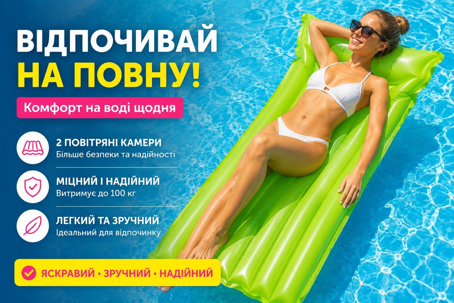 Надувний матрац Intex 59717 183×76 см