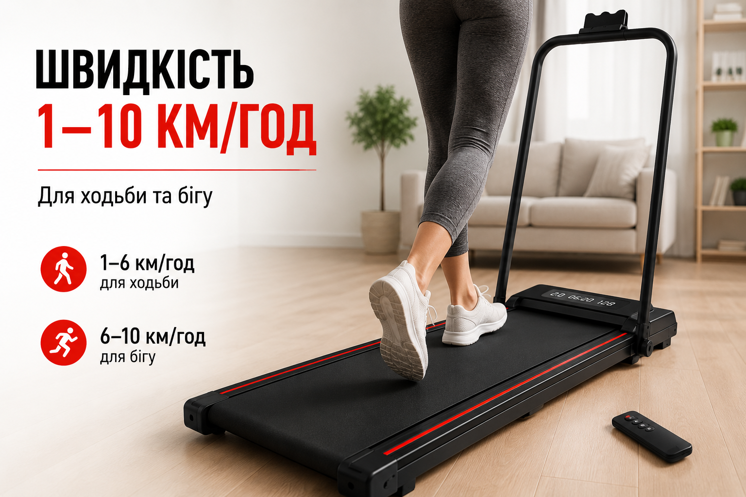 Беговая дорожка складная AD26-2 для дома 1–10 км/ч с пультом управления и LED-дисплеем