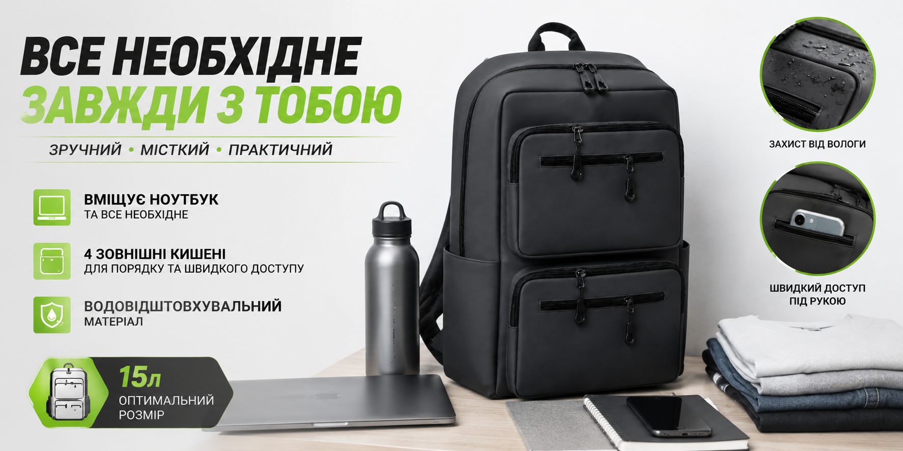 Рюкзак городской 15 л для учебы, работы и повседневного использования 1751 Gray водостойкий