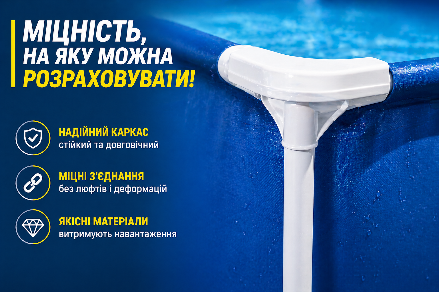 Каркасний басейн Bestway 56404 Steel Pro прямокутний 300×201×66 см, 3300 л