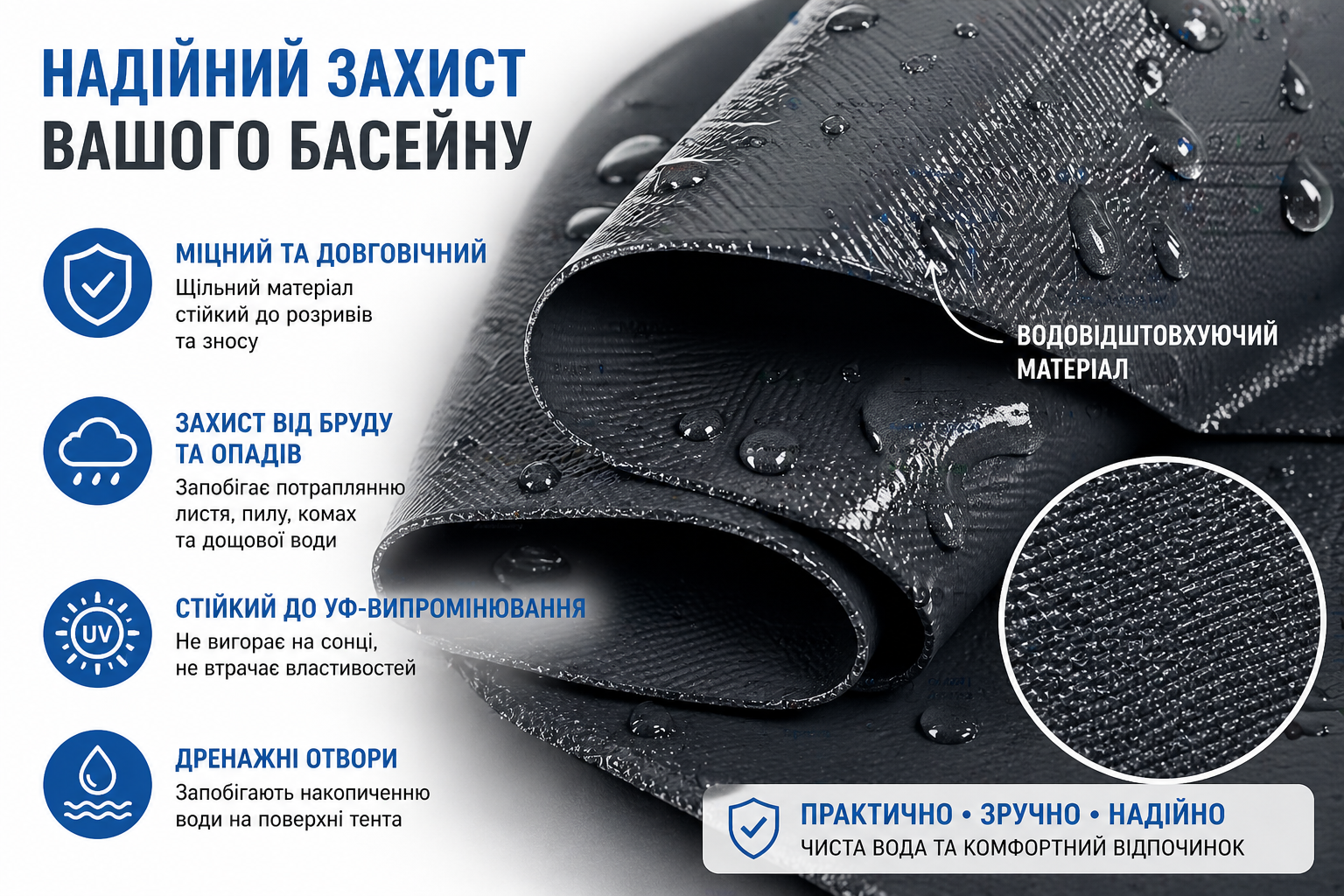 Тент для каркасного бассейна Bestway 58232 412×201 см, защитный чехол для прямоугольного бассейна
