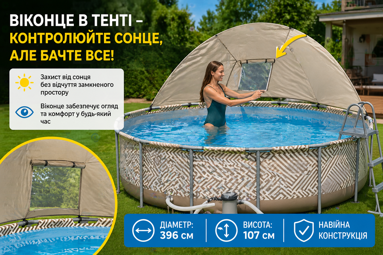 Каркасний басейн Bestway 561FY круглий з тентом, насосом та сходами 396×107 см