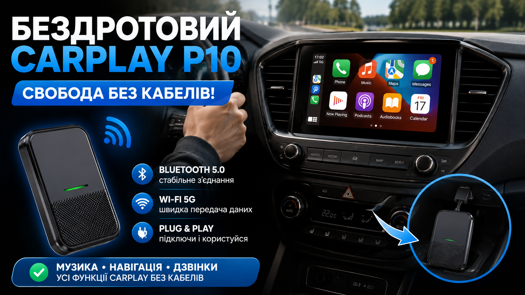 Автомобильный беспроводной адаптер CarPlay P10 для iPhone с Bluetooth 5.0 и Wi-Fi 5G