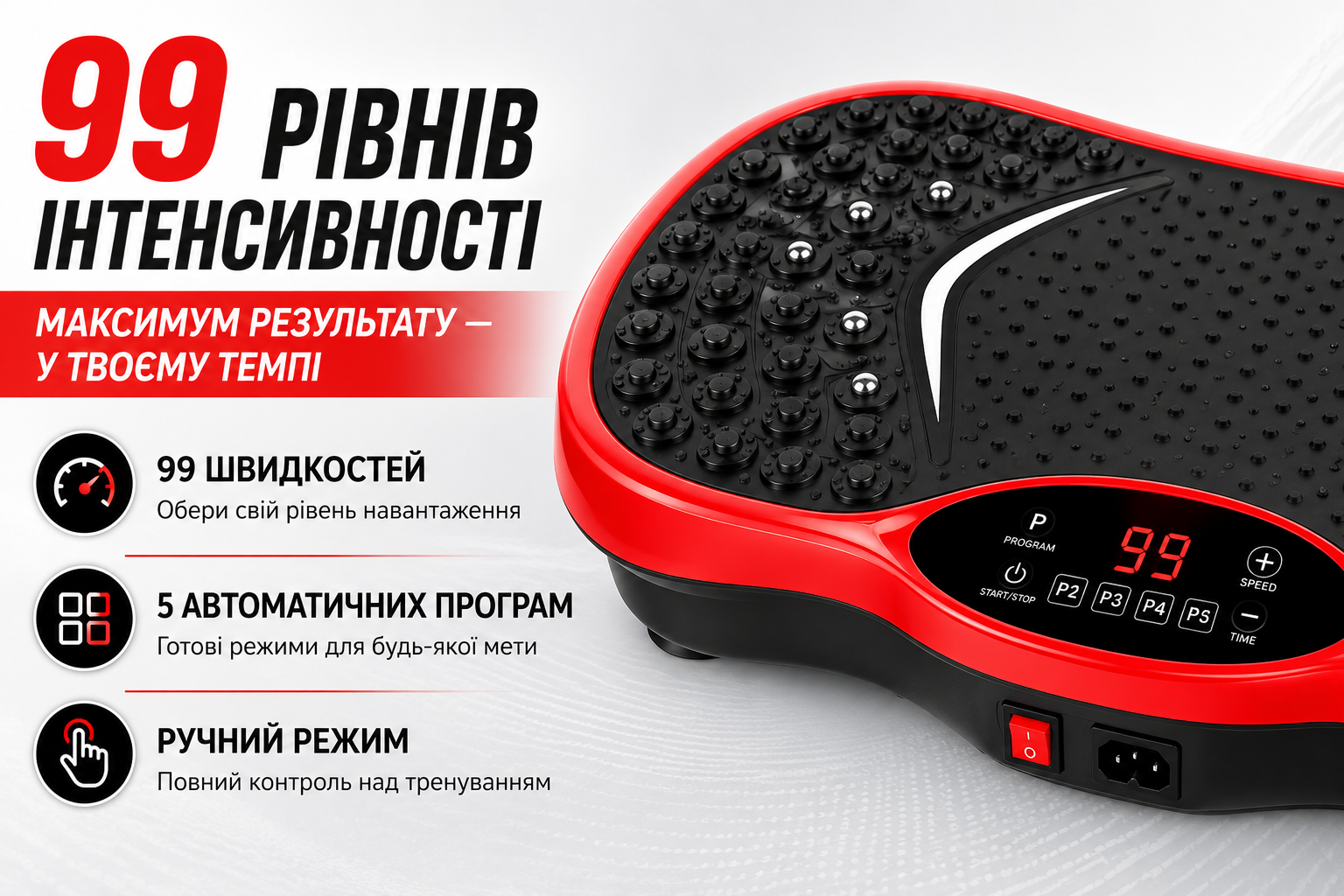 Виброплатформа тренировочная для похудения с Bluetooth, пультом и эспандерами 200W 99 скоростей