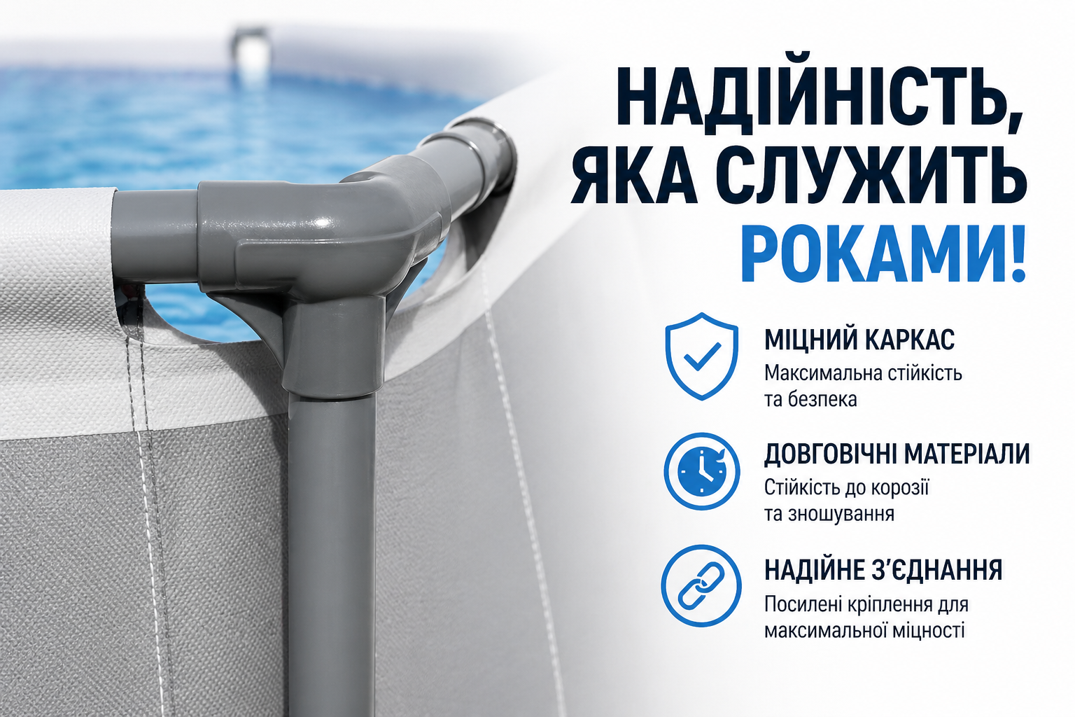Каркасний басейн Bestway 56671 прямокутний 488×244×122 см з фільтр-насосом, драбиною та тентом Steel Pro MAX