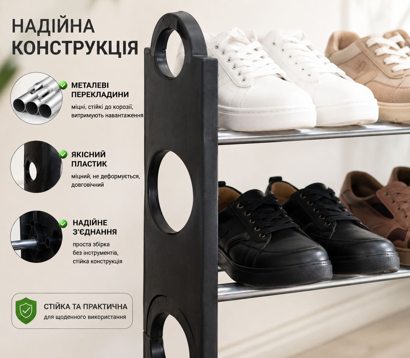 Подставка для обуви 4-ярусная 63×60×18 см, разборная полка для хранения обуви, органайзер для прихожей