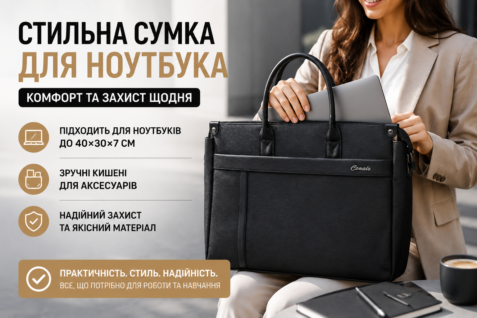 Сумка для ноутбука 40×30×7 см KN6828 черная с ручками и плечевым ремнем