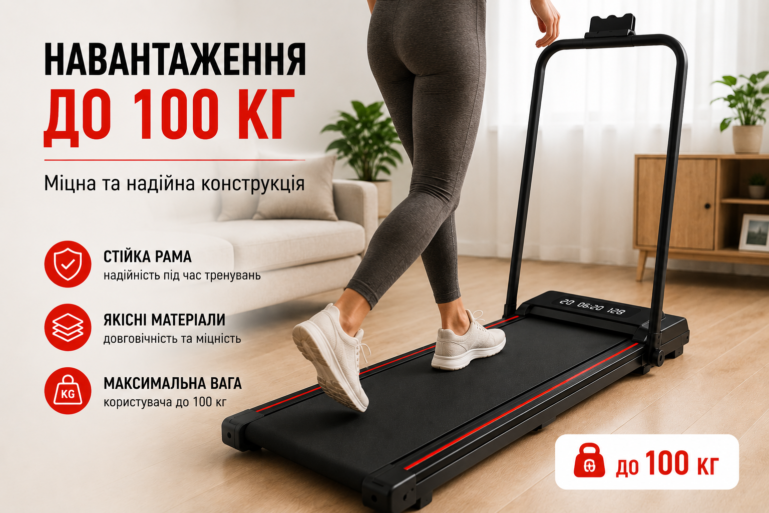 Беговая дорожка складная AD26-2 для дома 1–10 км/ч с пультом управления и LED-дисплеем