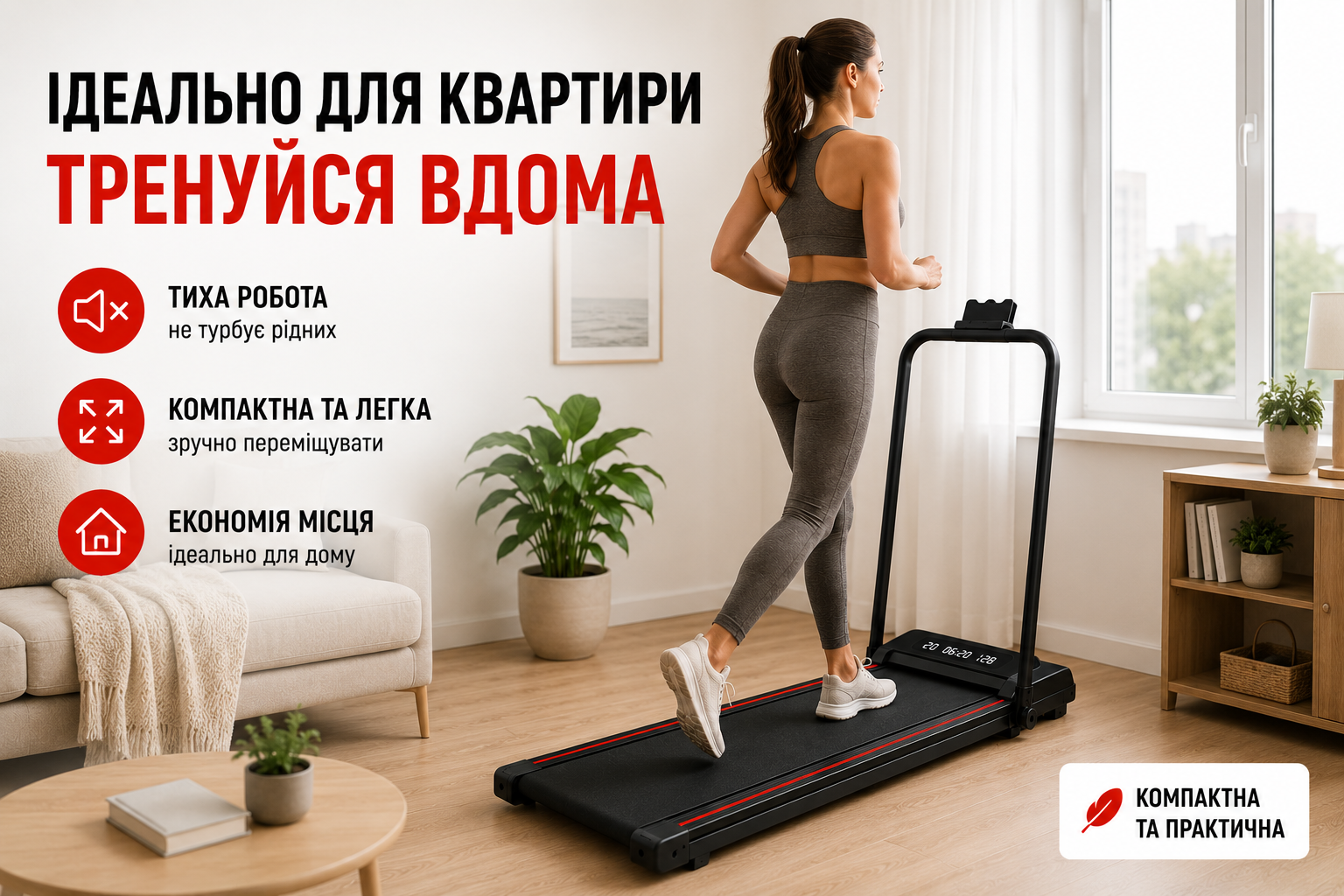 Беговая дорожка складная AD26-2 для дома 1–10 км/ч с пультом управления и LED-дисплеем