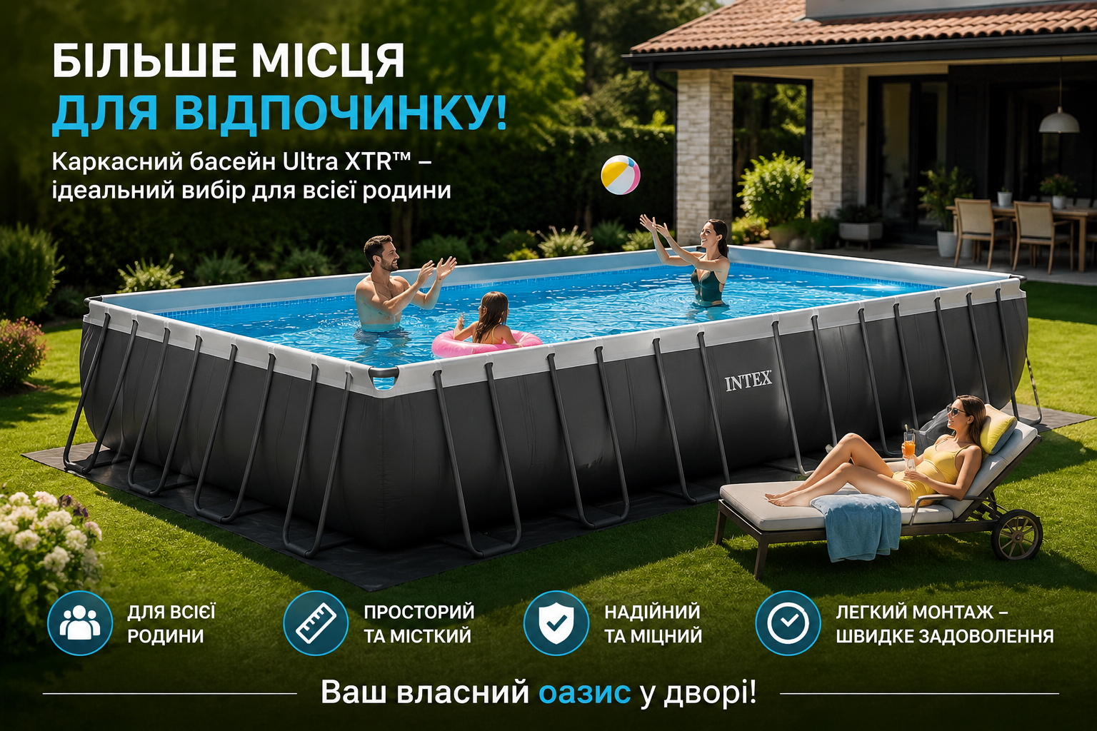 Каркасний басейн Intex Ultra XTR Frame 26368 732x366x132 см з піщаним фільтр-насосом 7900 л/год, хлоргенератором, драбиною, тентом, скіммером і набором для догляду