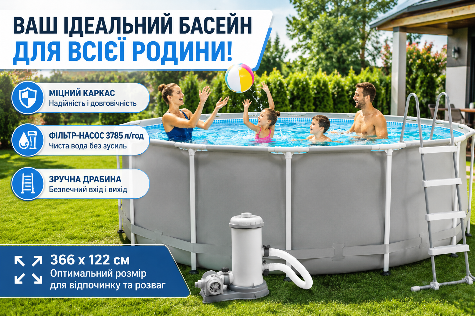 Каркасный бассейн Intex Prism Frame 26718FR, 366×122 см с фильтр-насосом 3785 л/ч и лестницей