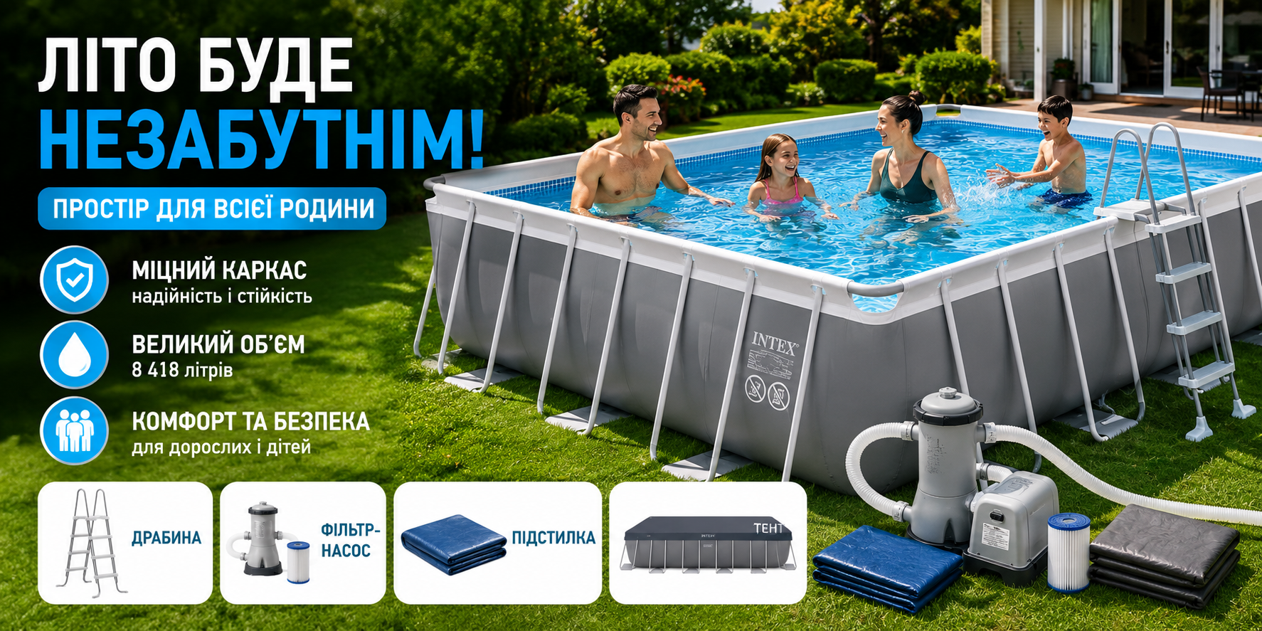 Каркасный бассейн Intex 26770 Prism Frame Premium 400 x 200 x 122 см с фильтр-насосом, лестницей, подстилкой и тентом