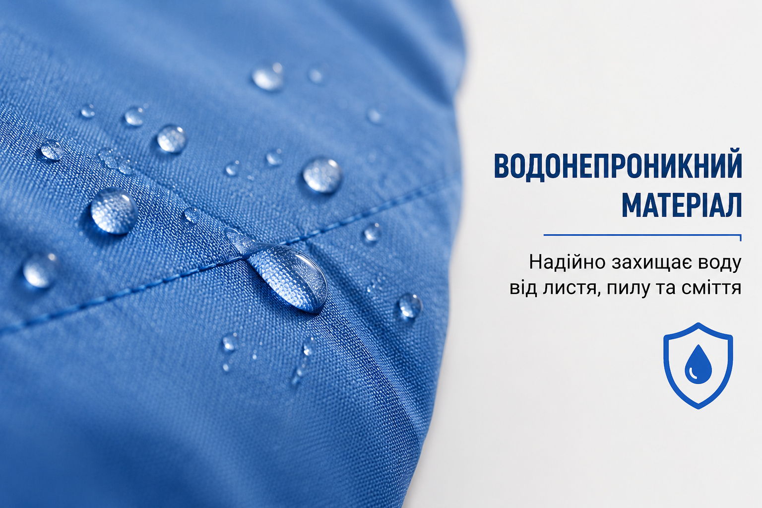 Тент для прямоугольного каркасного бассейна Intex 260×160 см, защитное накрытие для бассейна 28036