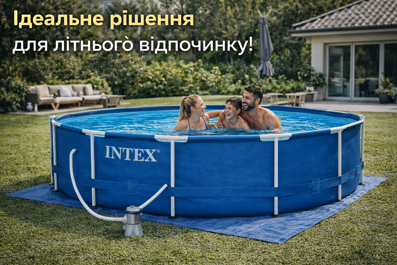 Каркасний басейн Intex 28202 305×76 см, 4485 л, з фільтр-насосом 220–240V