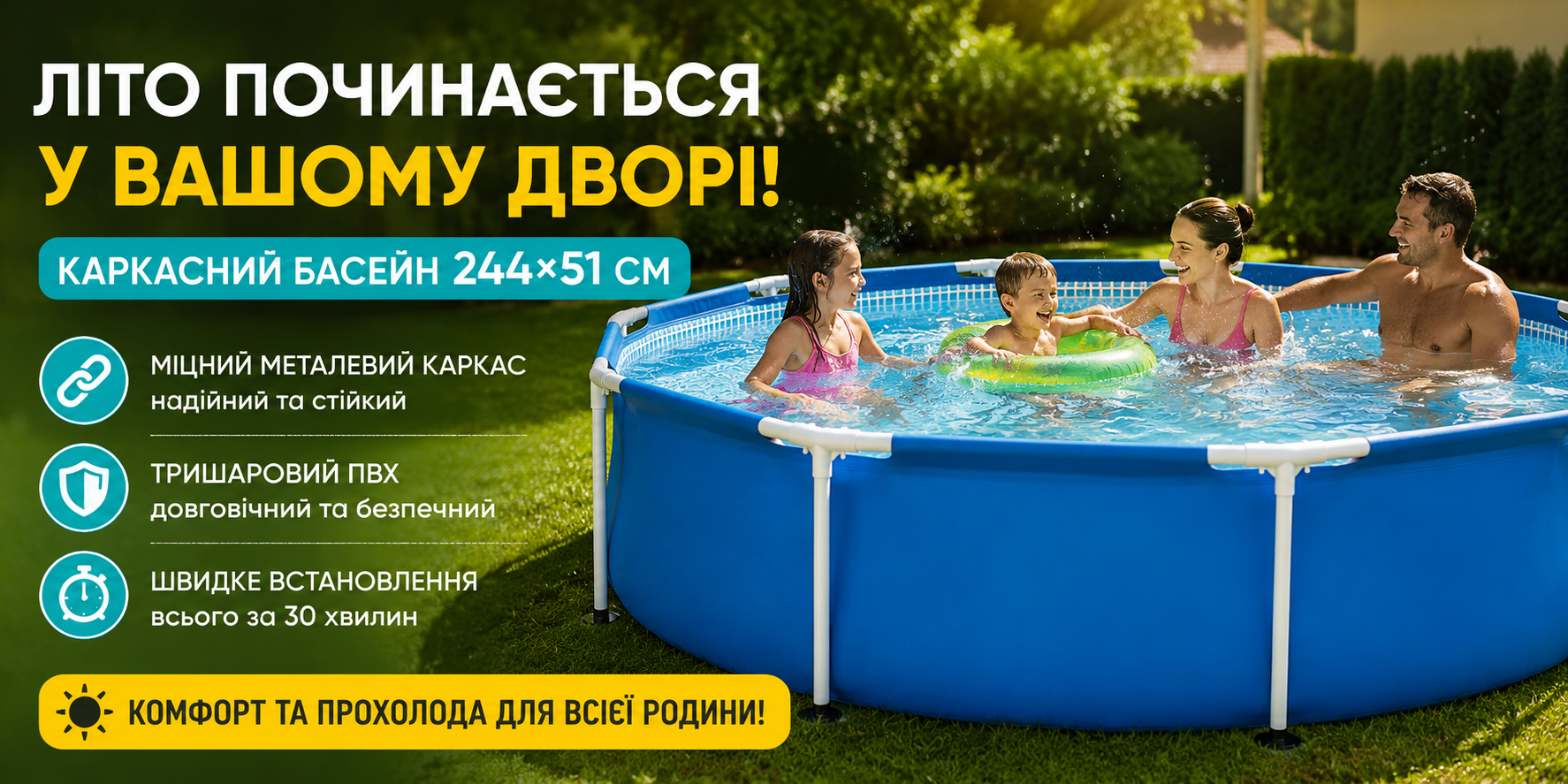 Каркасный бассейн Intex Metal Frame 28205 NP 244x51 см 1828 л круглый синий