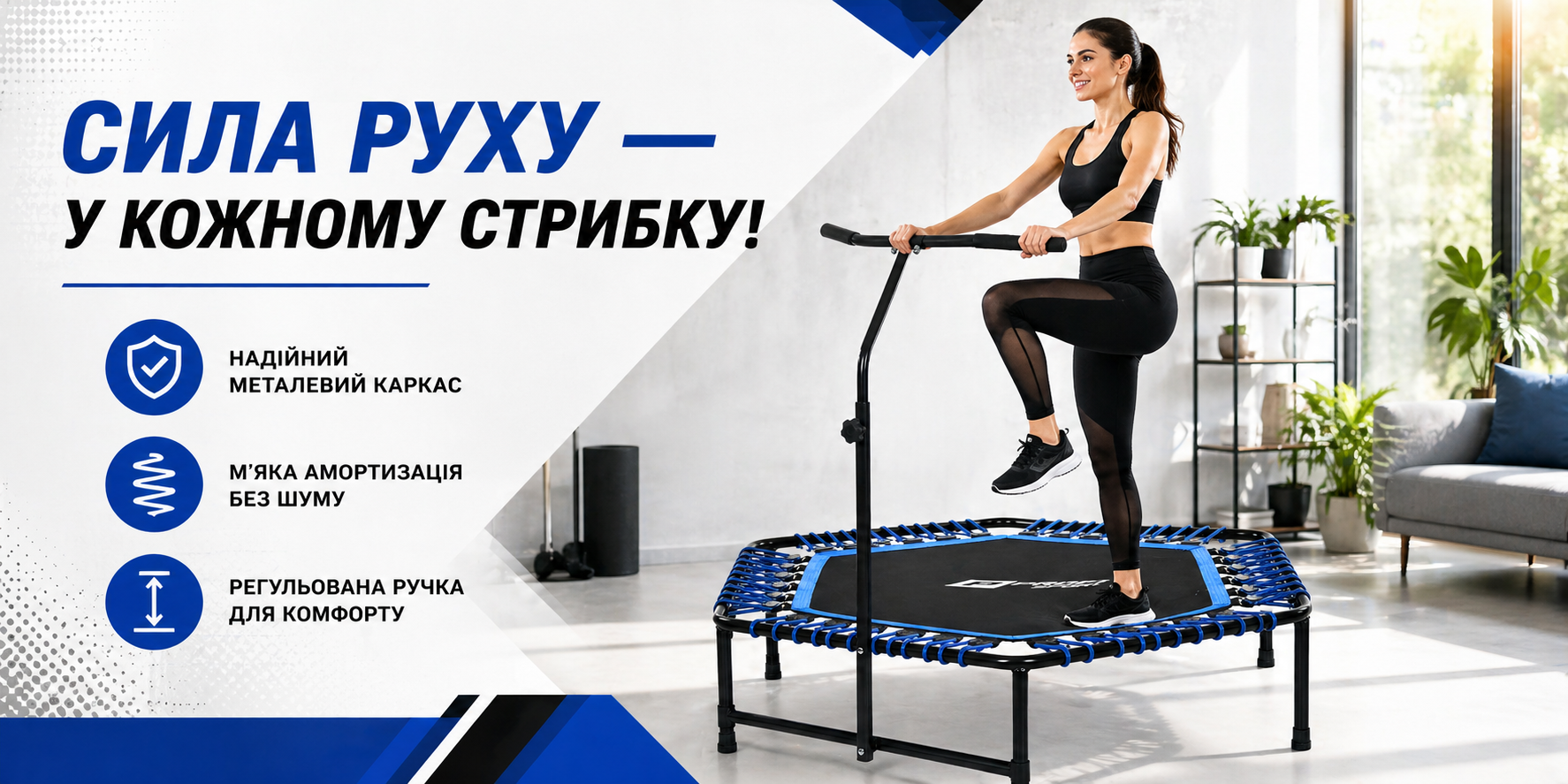 Фітнес батут шестикутний MS 3256 125 см з ручкою, тренувальний батут до 120 кг