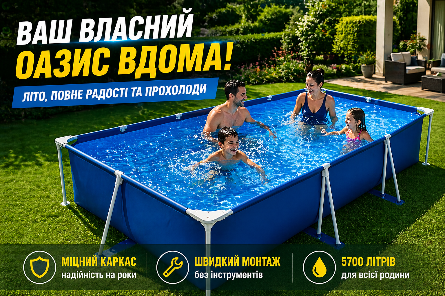 Каркасный бассейн Bestway 56405 Steel Pro прямоугольный 400×211×81 см, 5700 л