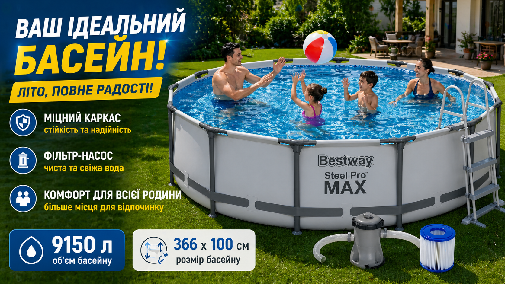 Каркасный бассейн Bestway 56418 Steel Pro MAX 366×100 см с фильтр-насосом и лестницей, круглый, 9150 л