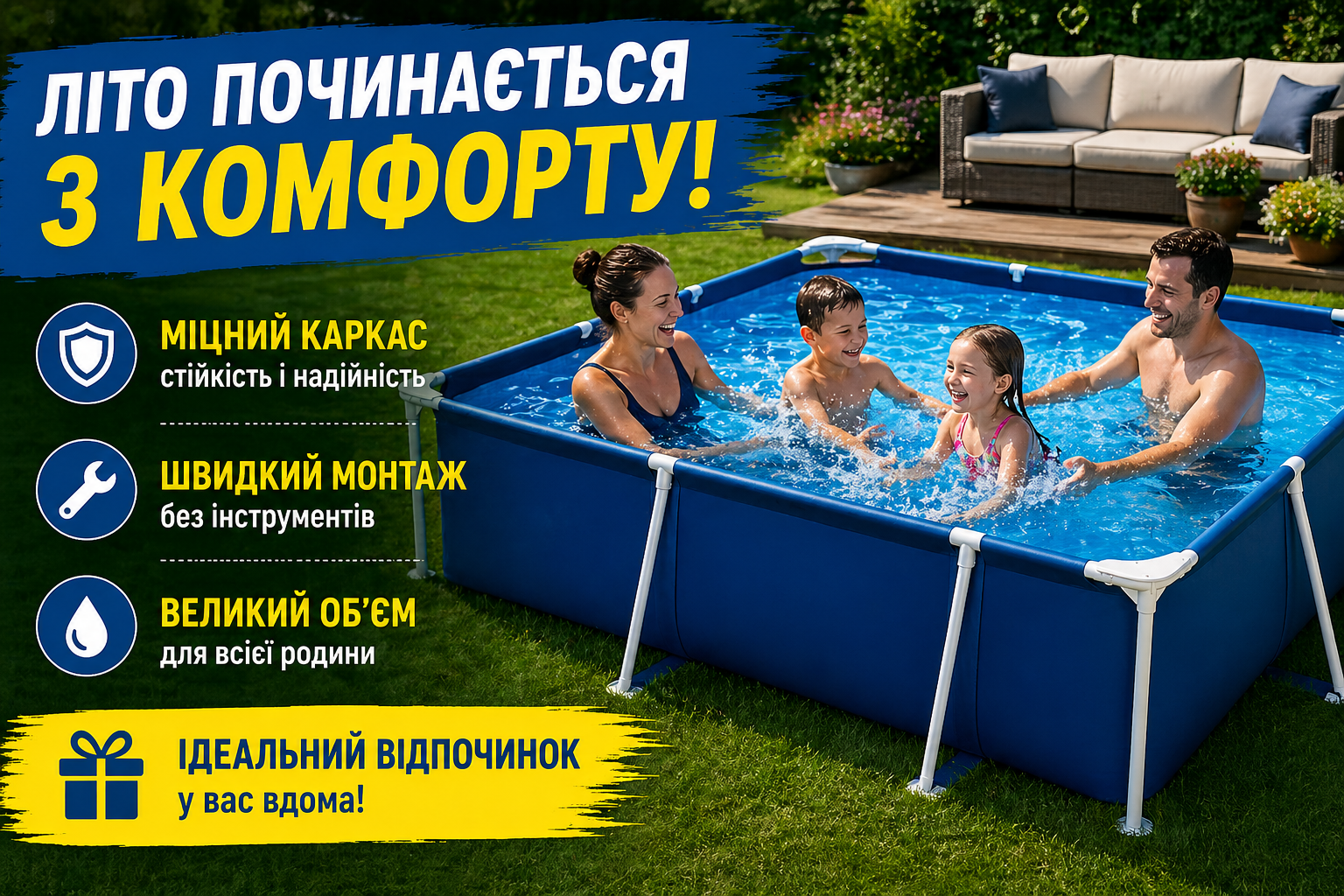 Каркасний басейн Bestway 56404 Steel Pro прямокутний 300×201×66 см, 3300 л