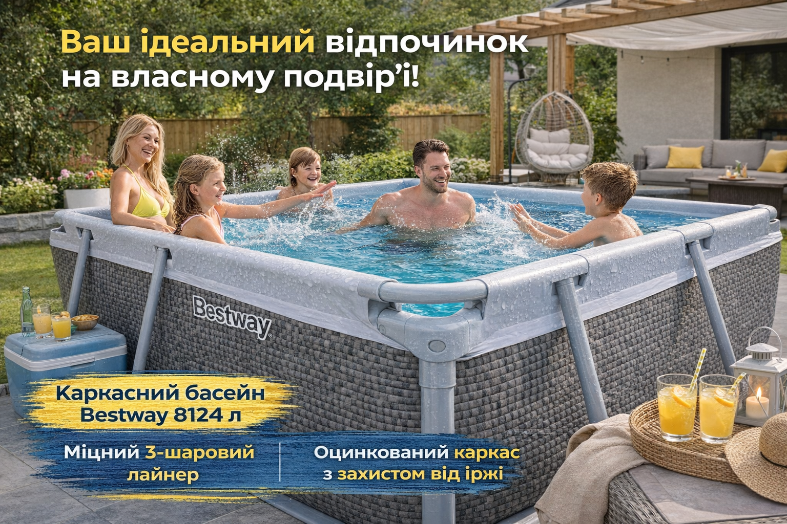 Каркасний басейн Bestway 56722 Steel Rattan 412×201×122 см з фільтр-насосом та драбиною
