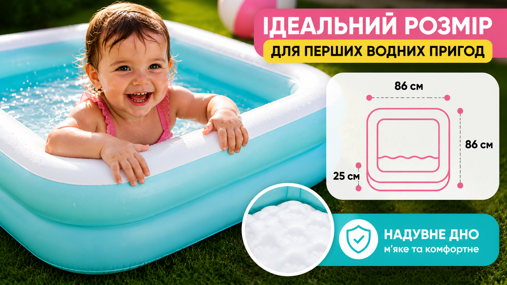 Дитячий надувний басейн Intex 57100 квадратний 86x86x25 см з надувним дном, 57 л