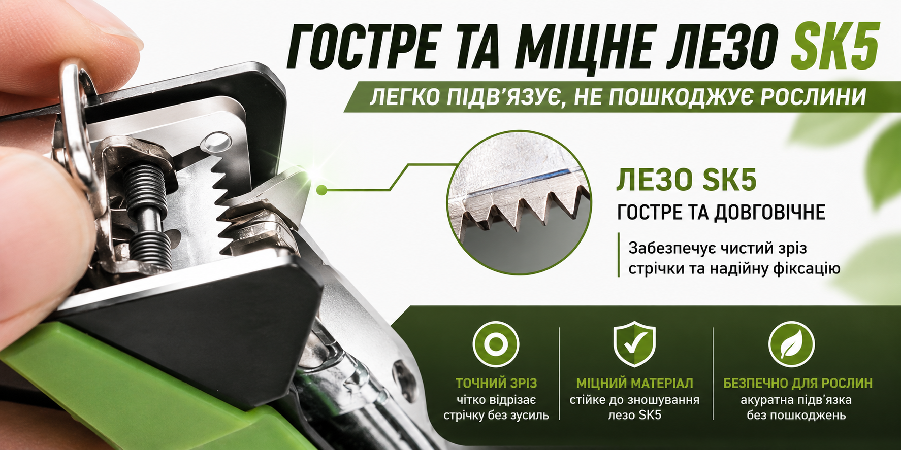 Садовый тапенер для подвязки растений с набором ленты и скоб — степлер для винограда, овощей и цветов