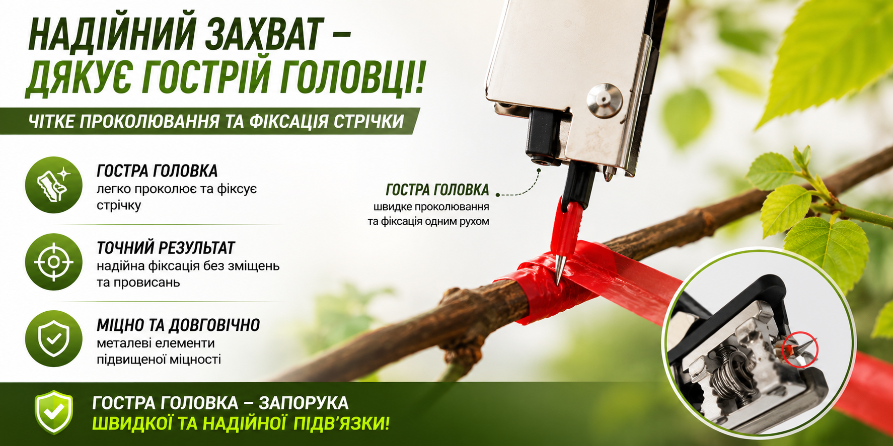 Садовый тапенер для подвязки растений с набором ленты и скоб — степлер для винограда, овощей и цветов