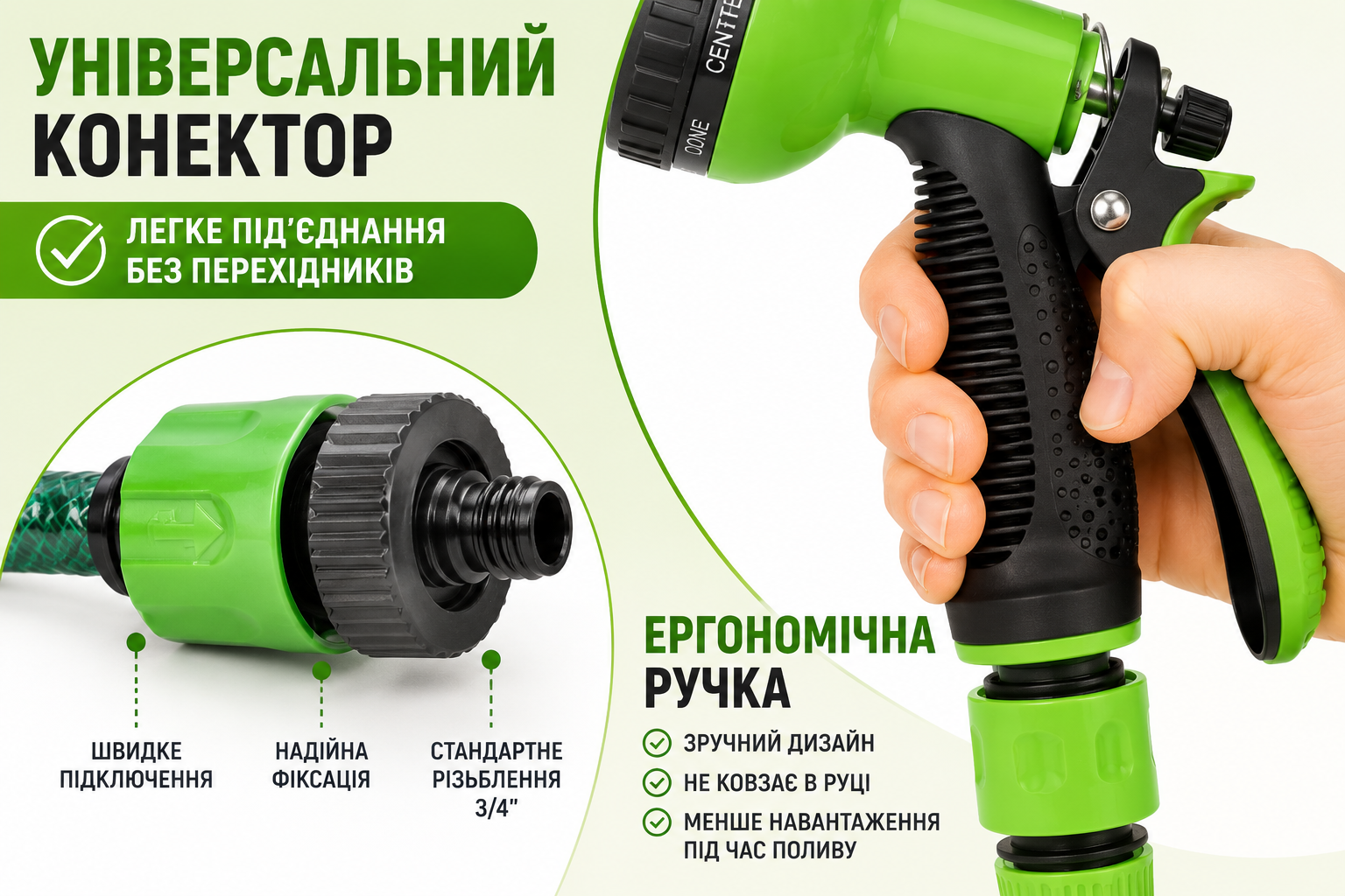 Садовый шланг для полива 15 м с катушкой и распылителем на 7 режимов 