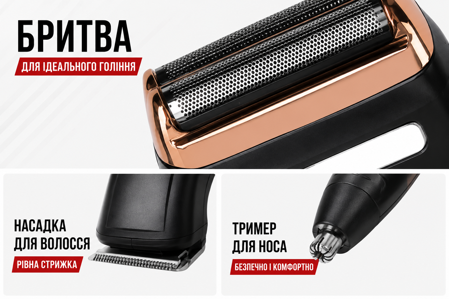 Многофункциональный триммер 10в1 GM-592 аккумуляторный для бороды, волос, носа и ушей