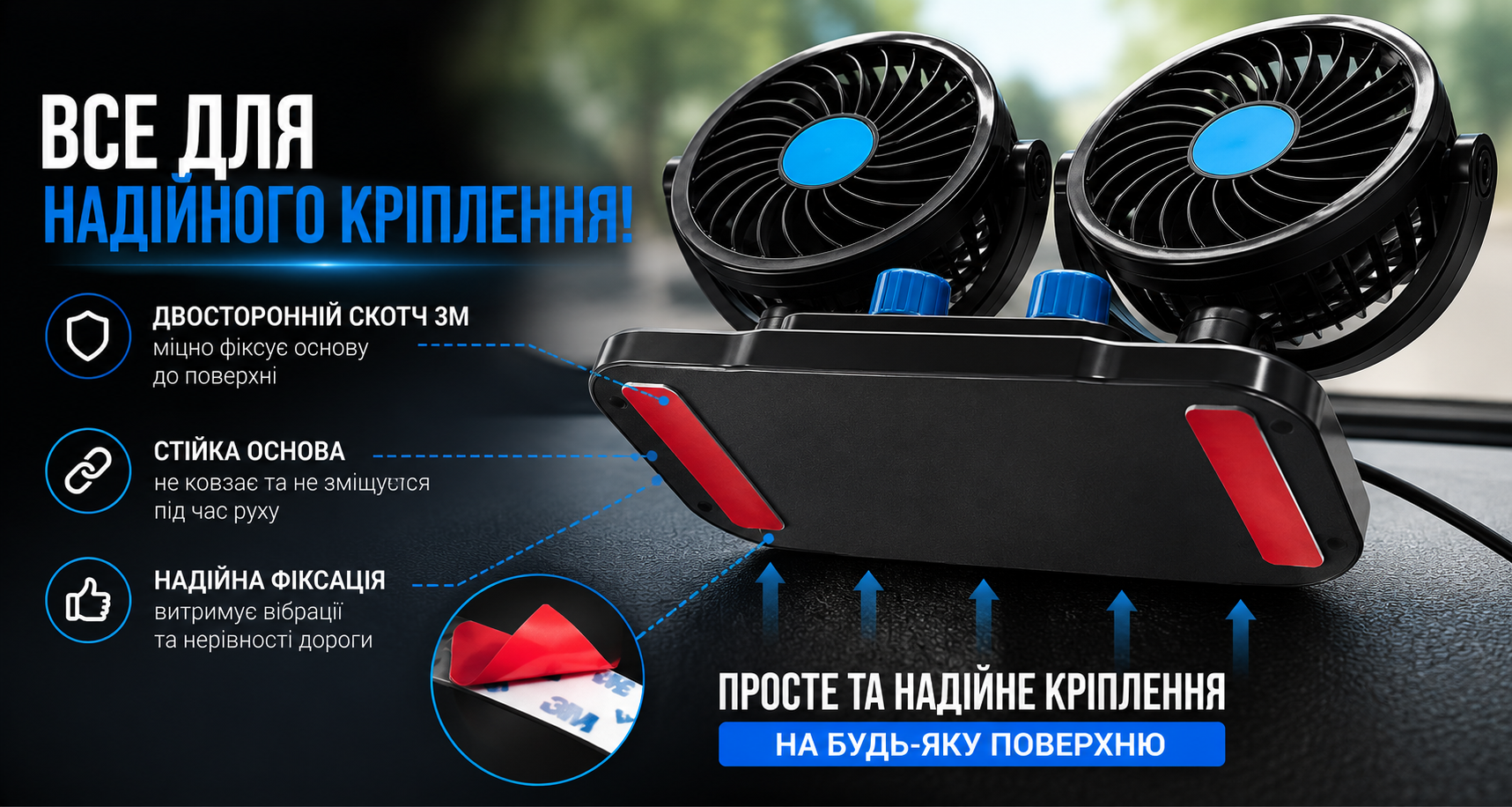 Автомобильный вентилятор 12V 6 дюймов с регулятором скорости двойной от прикуривателя