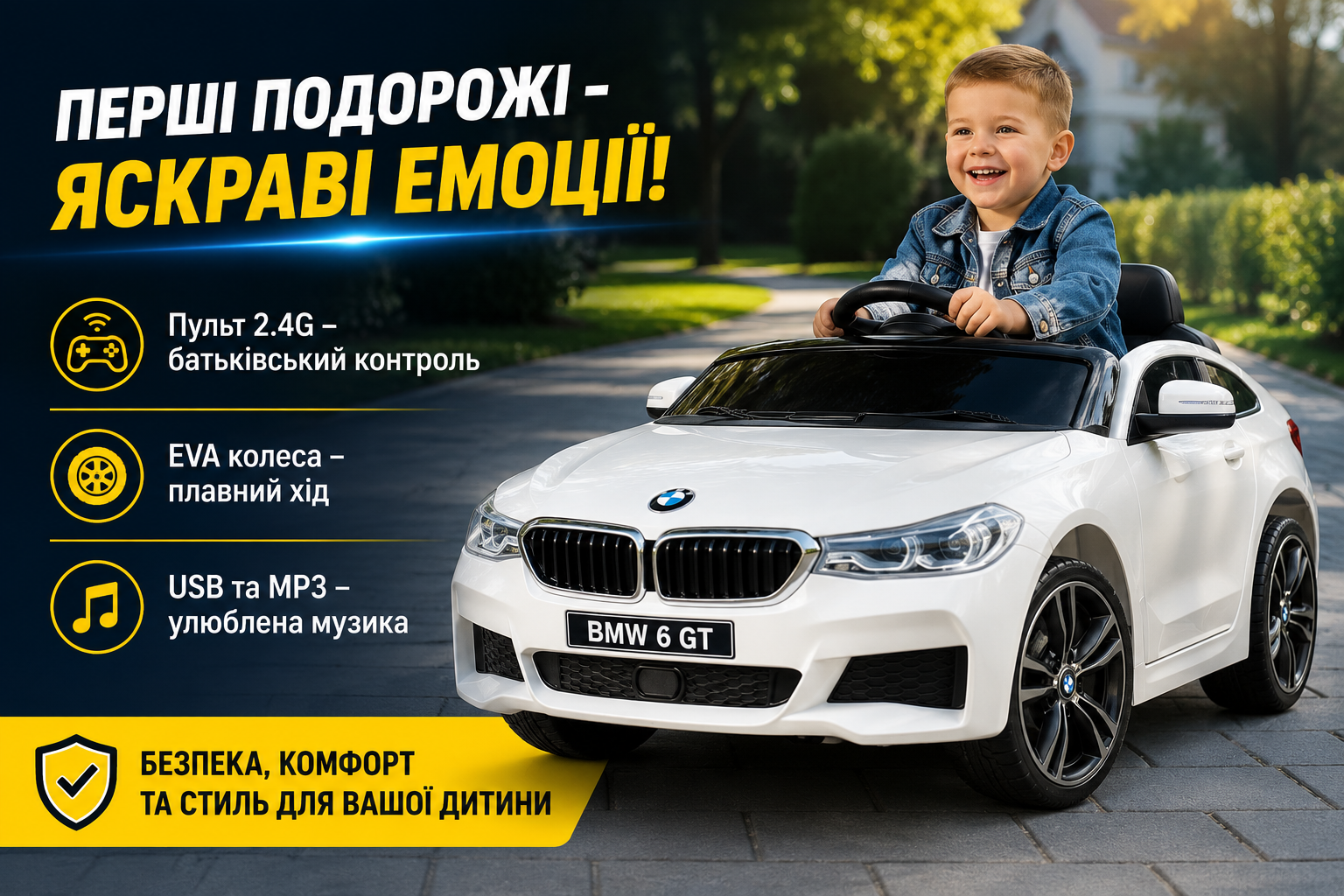 Детский электромобиль BMW 6 GT JJ2164EBLR-1 белый, 2.4G, EVA колеса, USB, MP3