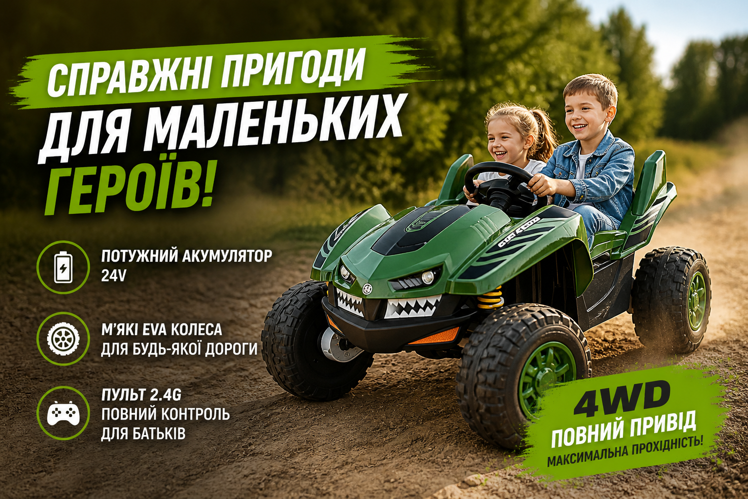 Детский электромобиль багги M 6039EBR-10 (24V) Bambi Racer, 4 мотора, EVA колёса, пульт 2.4G, тёмно-зелёный