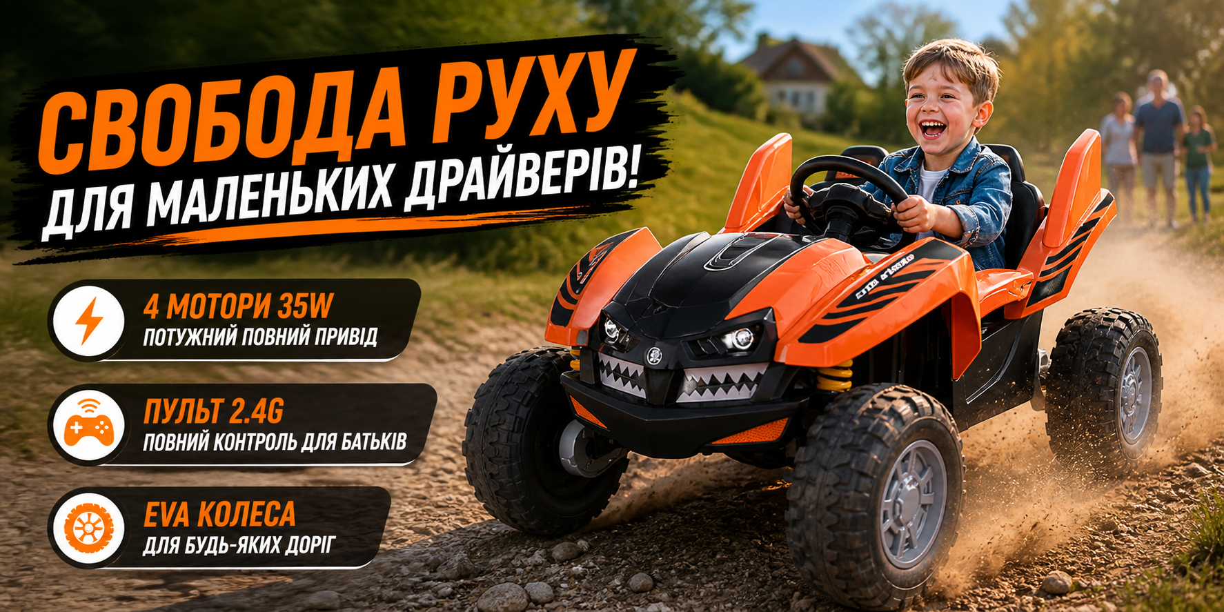 Детский электромобиль багги Bambi Racer M 6039EBR-7 (24V), 4 мотора 35W, EVA колеса, пульт 2.4G, оранжевый
