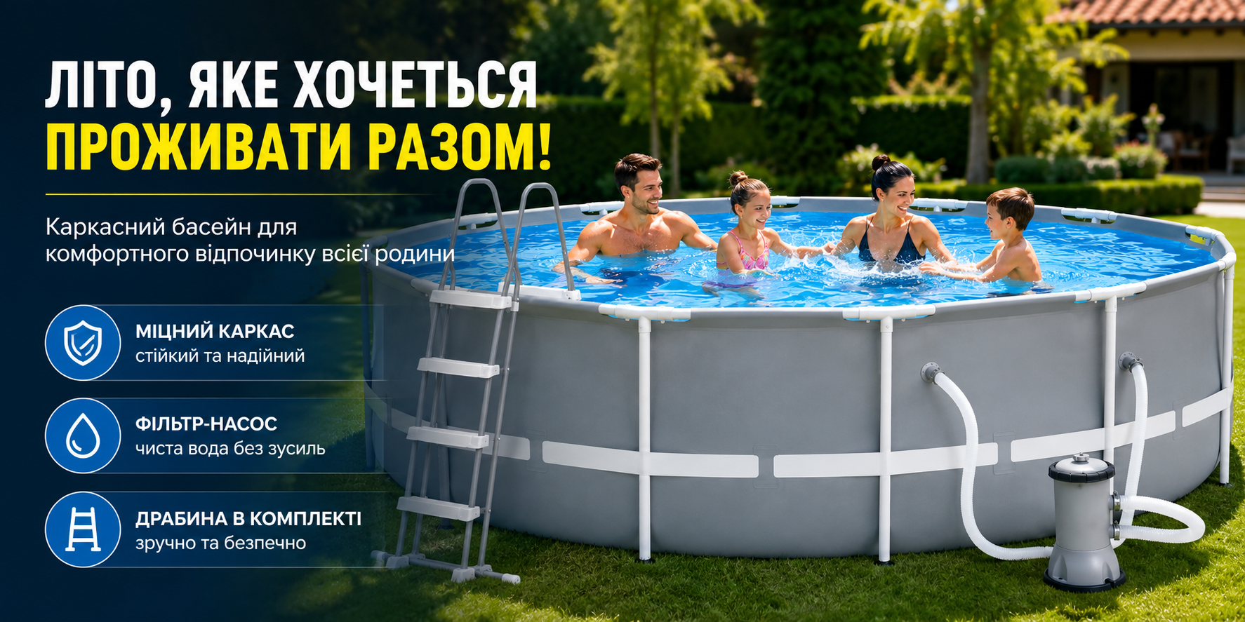 Каркасный бассейн Intex 26716NP Prism Frame 366×99 см 8592 л с фильтр-насосом и лестницей