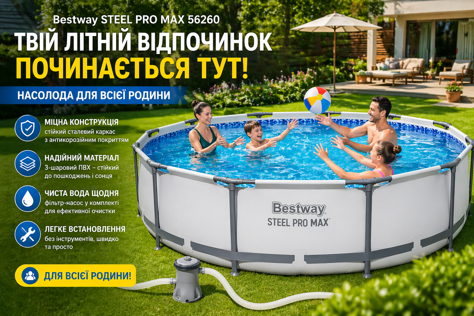 Каркасний басейн Bestway Steel Pro MAX 56260, 366×100 см, 9150 л, з фільтр-насосом, круглий басейн для дому та дачі