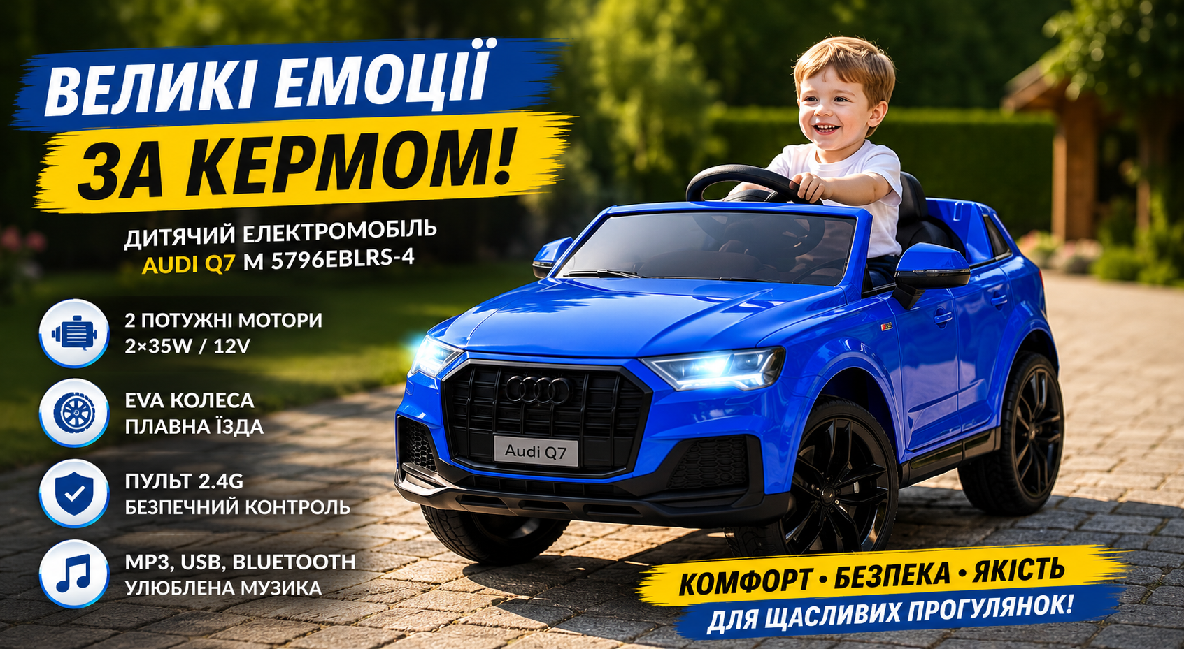 Детский электромобиль Audi Q7 M 5796EBLRS-4 синий, 2 мотора 35W, EVA колеса, MP3, Bluetooth, пульт 2.4G