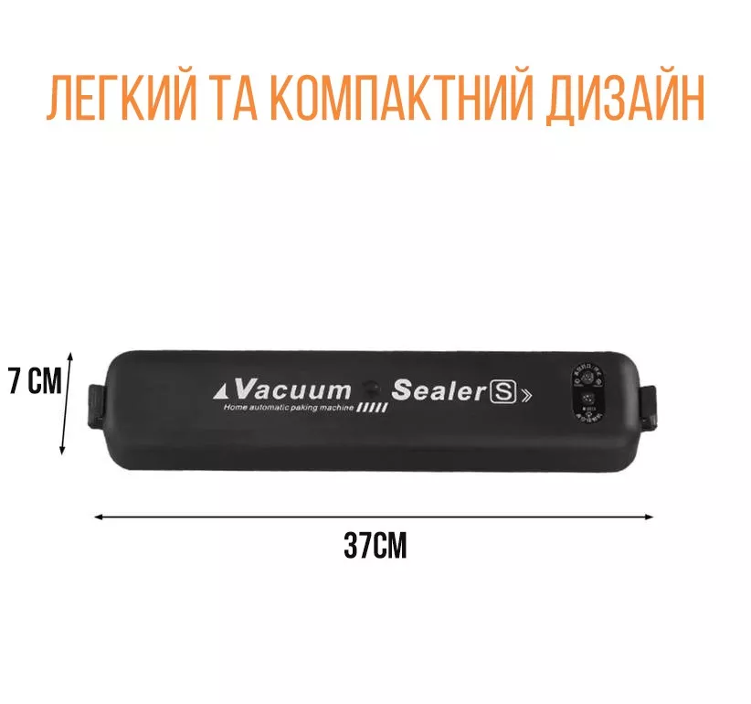 Вакуумный упаковщик Vacuum Sealer с 10 пакетами в комплекте