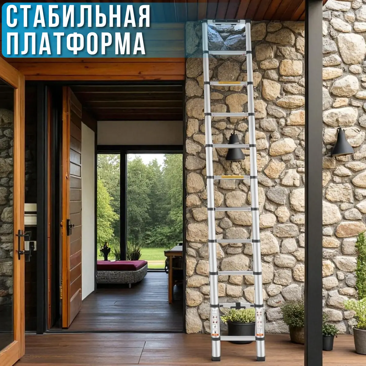 Лестница телескопическая 3,1 м 7,5 кг