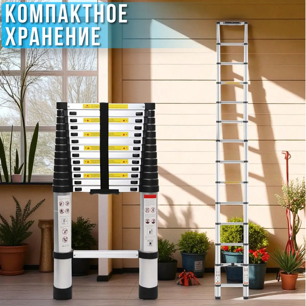 Лестница телескопическая 3,9 м 10,8 кг