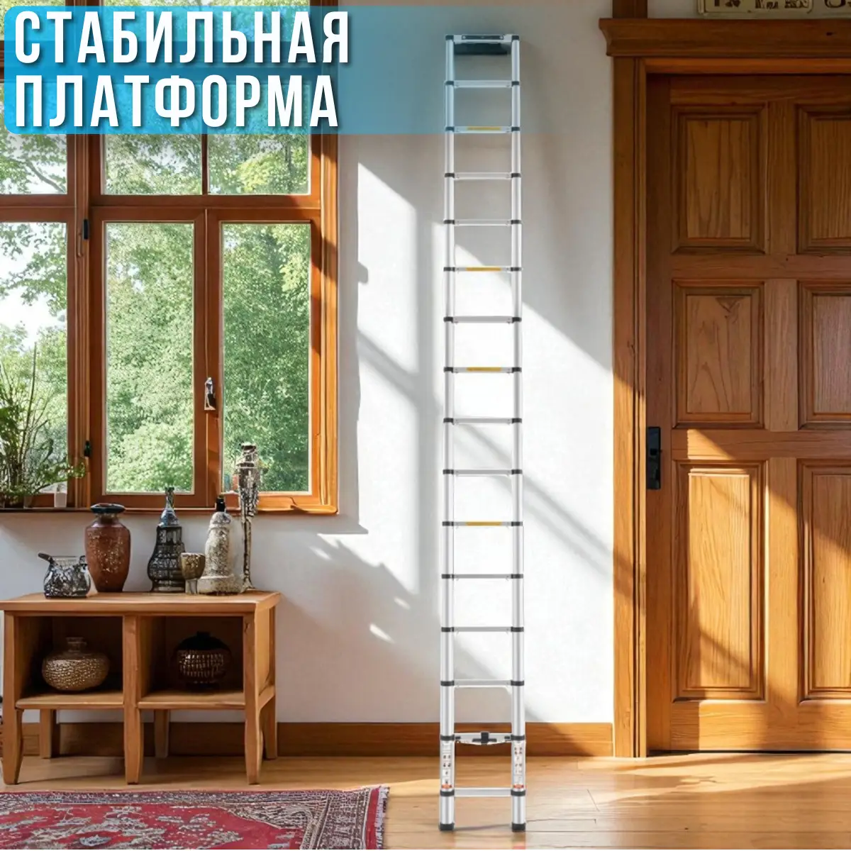 Лестница телескопическая 4,7 м 13 кг