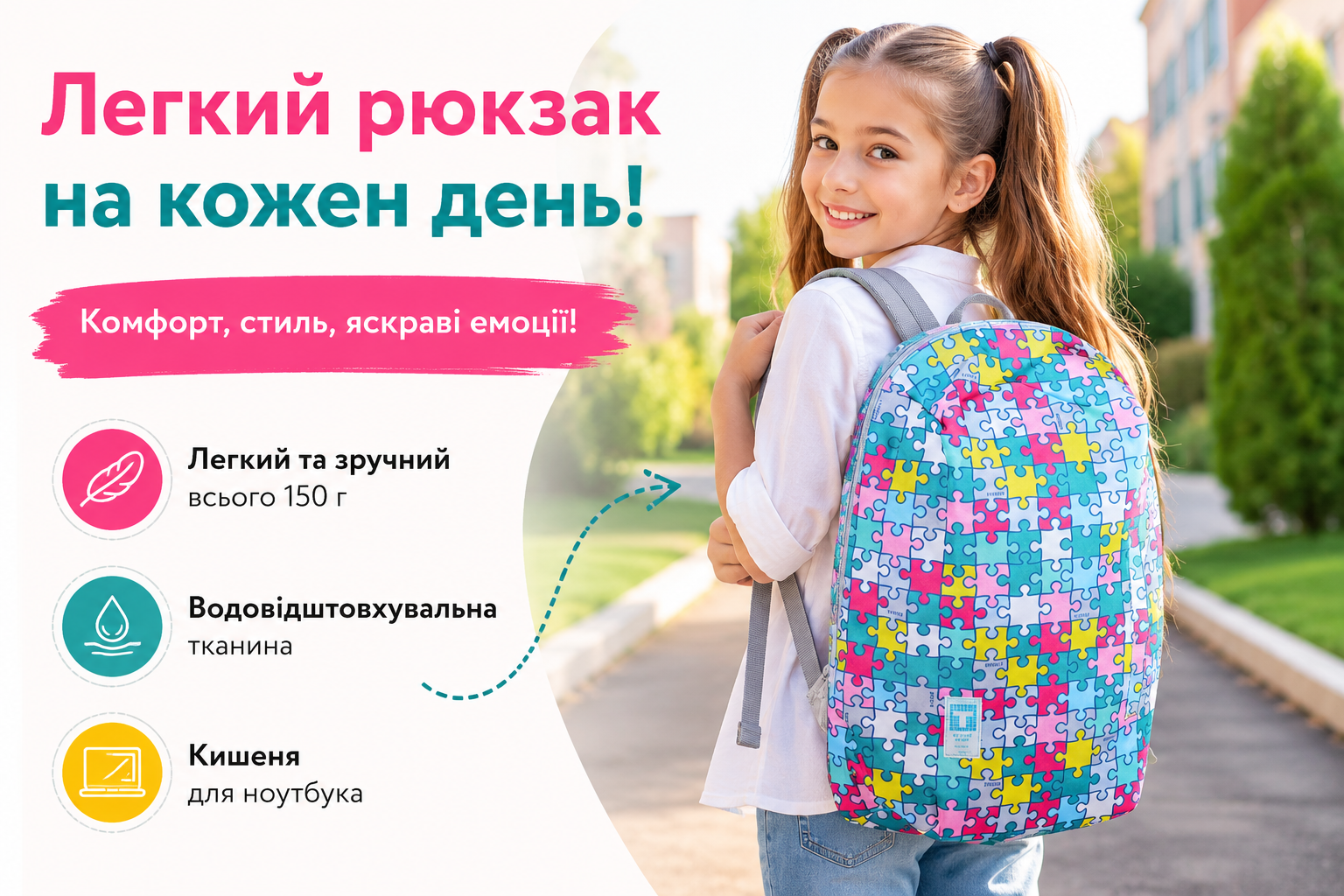 Рюкзак детский Tiger 81111A 44×30×11 см мультицветный с отделением для ноутбука 12 л