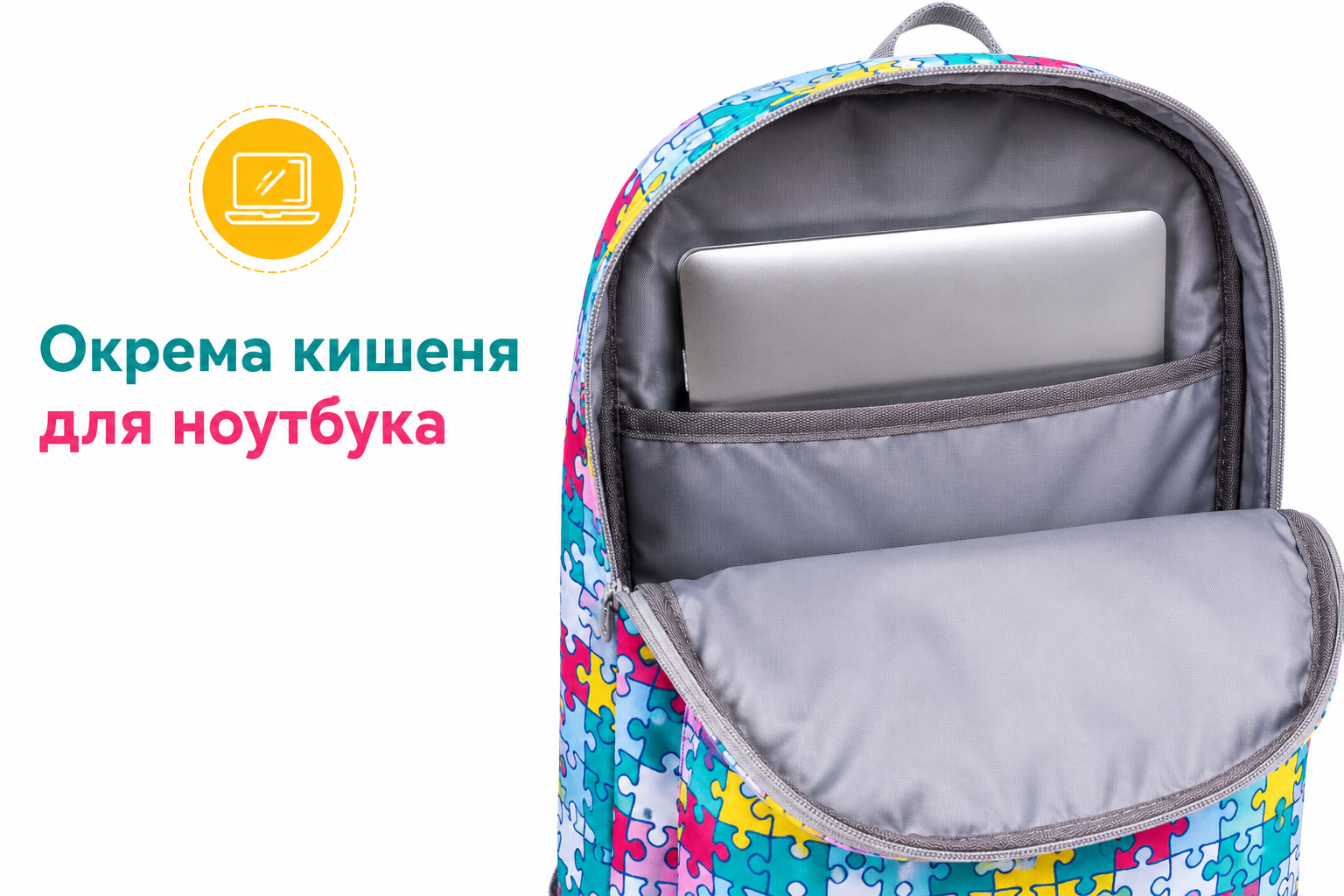 Рюкзак детский Tiger 81111A 44×30×11 см мультицветный с отделением для ноутбука 12 л